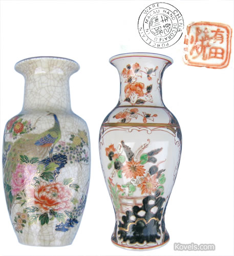 Macau Vase