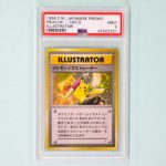 Rare Pikachu Card Breaks Auction Record 