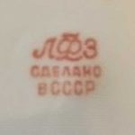 Russian Mystery Mark